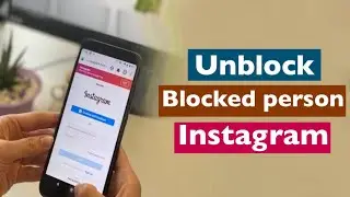 How to unblock blocked person on Instagram (malayalam)