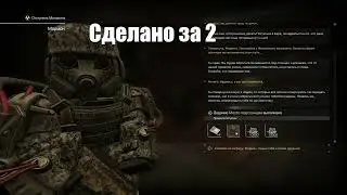 Сделал КИМ Х 