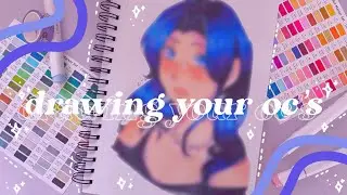 Drawing your Oc’s // chill draw and chat with me 🫐🍡