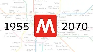 Развитие Римского метро 1955-2070