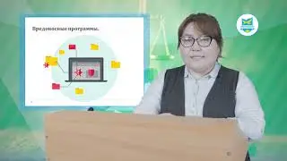 Дисциплина: Базы данных в ИС (ко), видеолекция 1