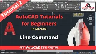 Line Command AutoCAD | AutoCAD Tutorial for Beginners | #2