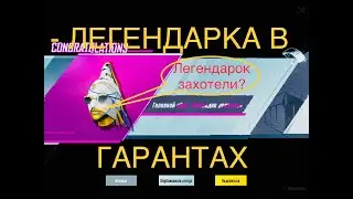 НОВЫЙ ПРЕМИУМ КЕЙС ПУБГ МОБАЙЛ ОТКРЫВАЮ НОВЫЙ ПРЕМИУМ ПАБГ