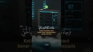 Ketika Sakaratul Maut datang