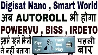 How to enter biss key on digisat nano,powervu,biss on digisatnano,Biss key on digisatnano,smartworld
