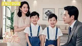 【ENG DUB】💖Twins reunited after eight years! Mommy, Daddy also has a child like me! #cdrama