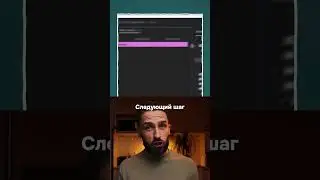 Как подчеркнуть текст в Premiere Pro
