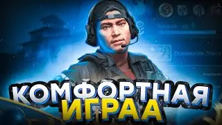 КАК ПОВЫСИТЬ ФПС В КС ГО И НАСТРОИТЬ ДЛЯ КОМФОРТНОЙ ИГРЫ? СПОСОБ ОТ АУНКЕРА! (CS:GO)