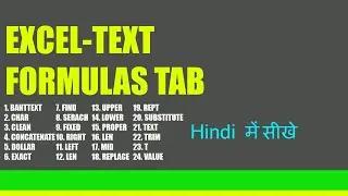 Excel text formula,