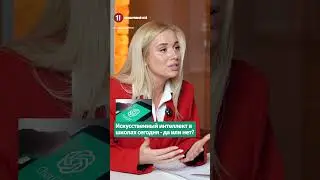 Искусственный интеллект в школах сегодня - да или нет? - АДРИАНА МАРТИНКЕВИЧ