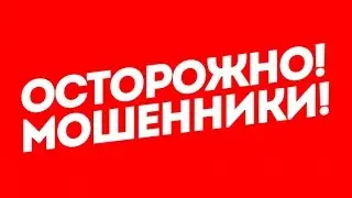 Как избегать лохотронские курсы обучения