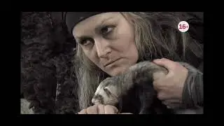 Ведьма 13-16 серия