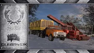 Золотой Колос || #15 - Зимняя заготовка щепы. Кооп с Бригадой ДВАЗ || Farming Simulator 17