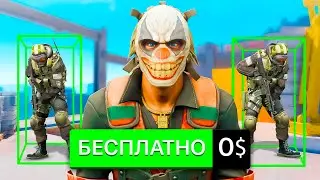 Что Творится в Бесплатной CS2?