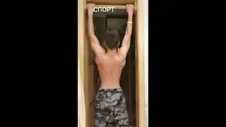 Подтягивания!!! РЕЗУЛЬТАТЫ КОНКУРСА!!! СМОТРЕТЬ ОБЯЗАТЕЛЬНО!!!