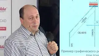 Создание GDL-объектов для ARCHICAD с расширением GoodwinGDL (LabPP)