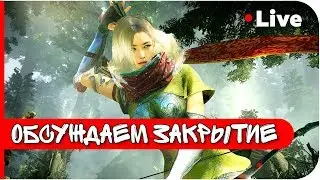 Black Desert – Что там с BDO и его закрытием?