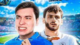 Уверенный Старт в Кубке Италии! Карьера за Наполи в FC 25