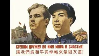 китайская судьба дальнего Востока