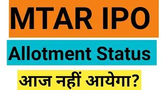 MTAR Allotment Date Postponed MTAR IPO Allotment Date Changed MTAR IPO Allotment Status Not Showing