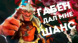 СУДЬБА ВЫДАЛА МНЕ ЭТОГО ГЕРОЯ! | Turbo-Воины | DOTA 2