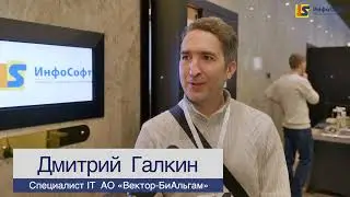 Отзывы участников семинара 1С: ERP, 2024 г.
