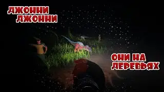 Идя сквозь тьму | The isle Evrima #1 | Age Of Dino