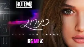 ♫ עדן בן זקן - כינורות [Rotem Baum - REMIX 2O22] ♫