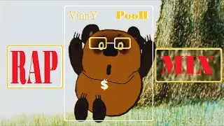 Винни Пух — Сова, открывай!(IMUS)