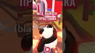 УРЫЛА ДЕВОЧКУ, КОТОРАЯ МЕНЯ ОБИЖАЛА?!🤯