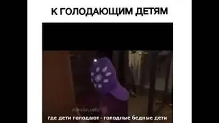 Самая смешная и бедная девочка) уезжает в Африку😄