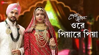 Ore Piya Re | Sesh Jivon | Kavya Kashyap, Puneet Raj Sharma | Shovan Ganguly | BOB SN