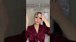 🩷 тгк: Ваша Госпожа (канал в поиске с серой авой 270к)