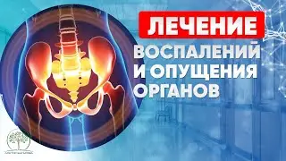 Прямой эфир 