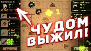 Day r premium: ПРОХОЖУ КВЕСТ В НОВОСИБИРСКЕ! Я ЧУДОМ ВЫЖИЛ!***ЭТО НЕВОЗМОЖНО***