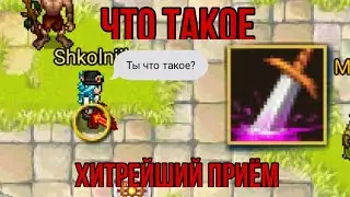 Что такое 
