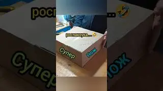 Скоростной  нож для распечатки от Сергея Шумейко