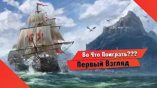 🎮What To Play???🎮 World Of Sea Battle At First Glance- MMORPG With Pirates Rum and Port