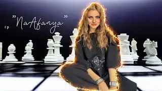 Ступень НЕВОЗВРАТА ( Дай руку! )#наталиафанасьева, #мистика, #ужас #песни,  #музыка,  #топ,  #любовь