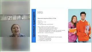 Защита проекта. ИНОЗЕМЦЕВА О. Курс Менеджер по внутренним коммуникациям