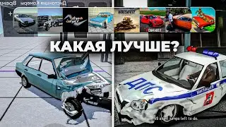 😱СРАВНИЛ ПОВРЕЖДЕНИЯ В ИГРАХ НА ТЕЛЕФОН!10 ИГР ПРО ПОВРЕЖДЕНИЯ!