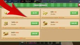 I'm buying a CUBES BedWars Blockman GO