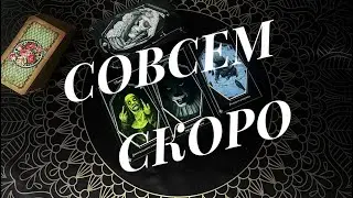 🔥 Это вас шокирует…# магиятаро