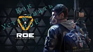 Как установить Ring of Elysium. Обзор