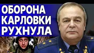 СРОЧНО! ВСУ отступают! Романенко - ПОКРОВСК: УЖАСНАЯ ситуация. КАРЛОВКУ СДАЛИ?! Новая МОБИЛИЗАЦИЯ