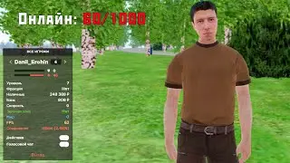 1 СЕНТЯБРЯ В GTA CRMP! СЕРВЕРА НА AMAZING RP! ЧТО ТУТ ПРОИСХОДИТ?!