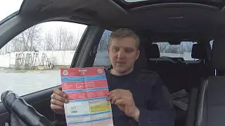 Правый руль без растаможки как ездить?