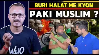 78 Sal bad Buri Halat me Kyon hai Paki Muslim ? 78 साल बाद बुरी हालत में क्यों है पाकी मुस्लिम ?