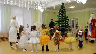 Хоровод вокруг елочки с Дедом Морозом Новогодний утренник в детском саду Средняя группа