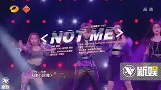 THE9 PERFORMING «NOT ME»